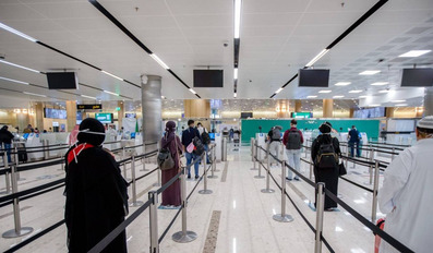 Saudi Airport Immigration gate